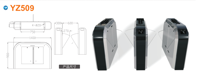 莒南县翼闸四号