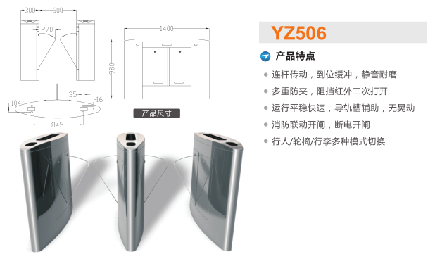 莒南县翼闸二号