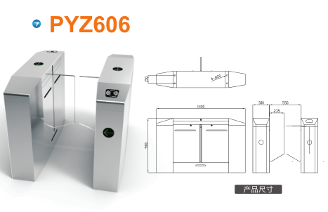 莒南县平移闸PYZ606